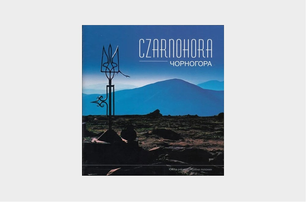 Czarnohora