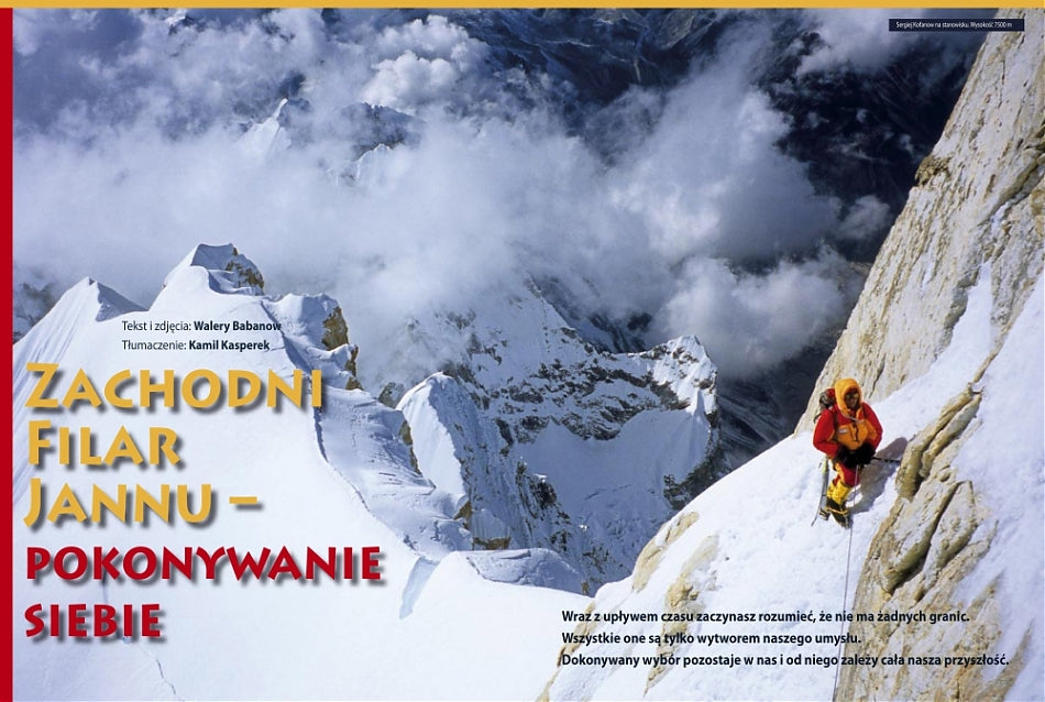 Góry Nr 163 12/2007